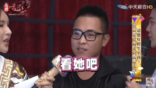 反骨男孩蕾菈爆红及过往历史总整理 网红资讯-第6张