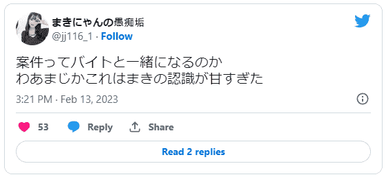 日本巨乳女高中生業配內衣遭退學！性感身材比退學理由更受矚目 Beautywiki