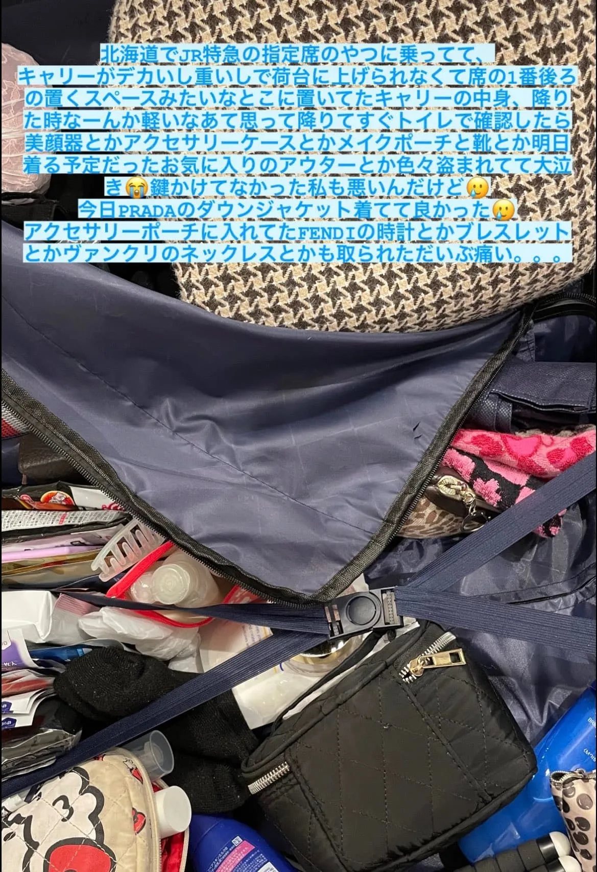 AV女優七嶋舞遊北海道行李遭竊
