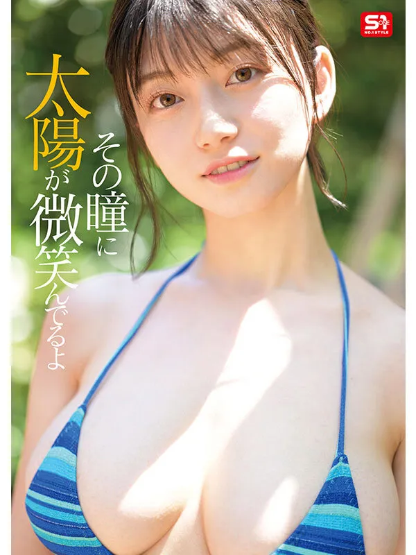 瀨戶環奈