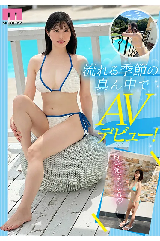 新人AV女優夕木小彩