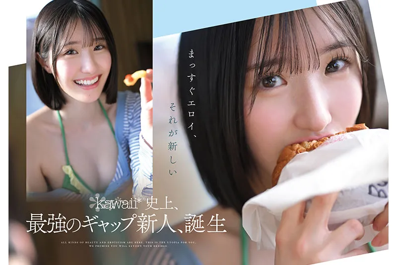 AV女優青葉春/青葉はる