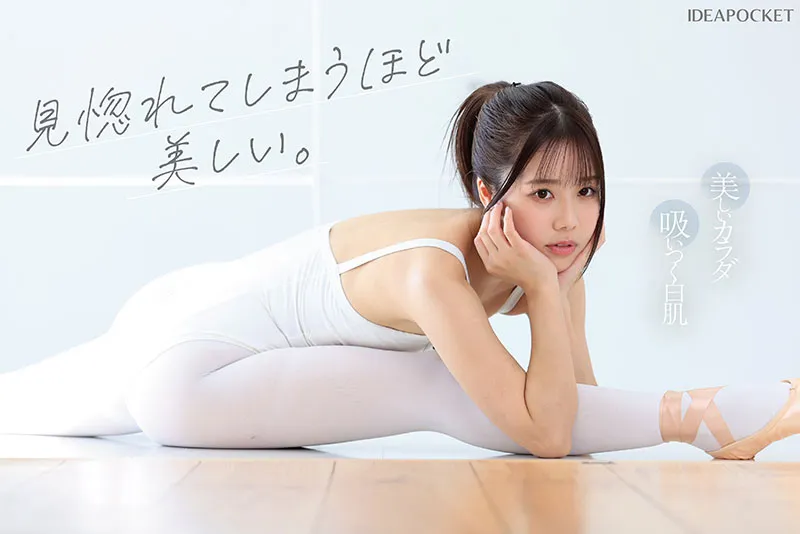AV女優白森くるみ