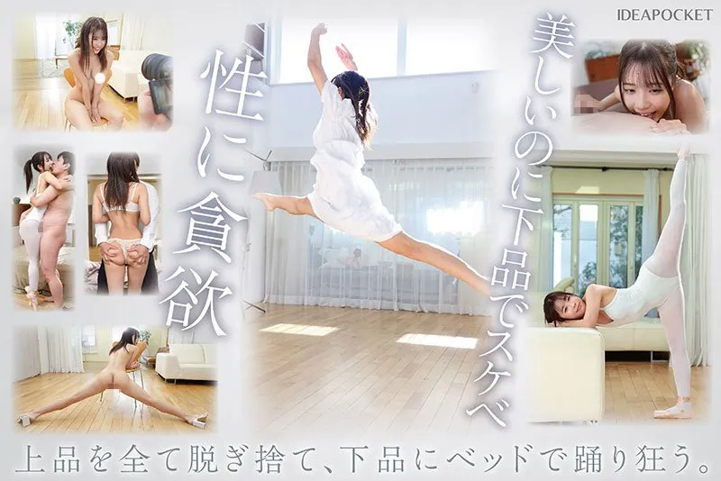 AV女優白森くるみ