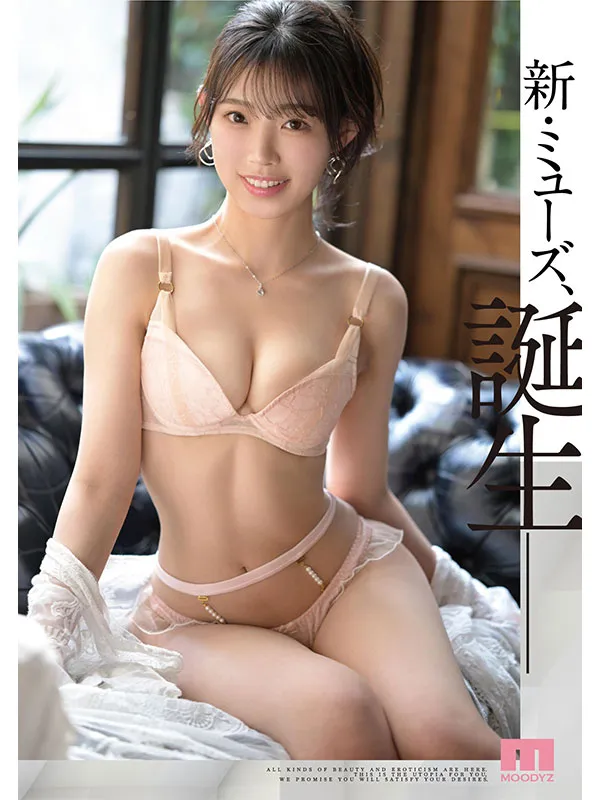 AV女優海月紗奈/海月さな