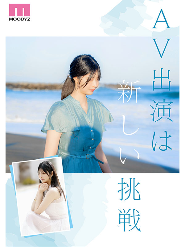 AV女優知良美佳／知良みか