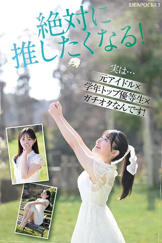 AV女優山田鈴奈