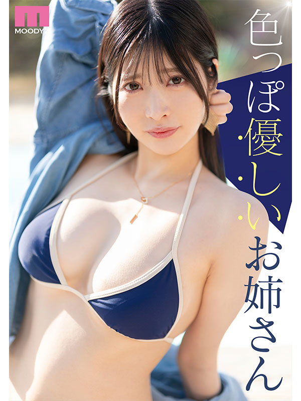 AV女優知良美佳／知良みか