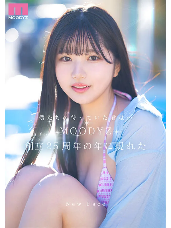 AV女優純白彩永