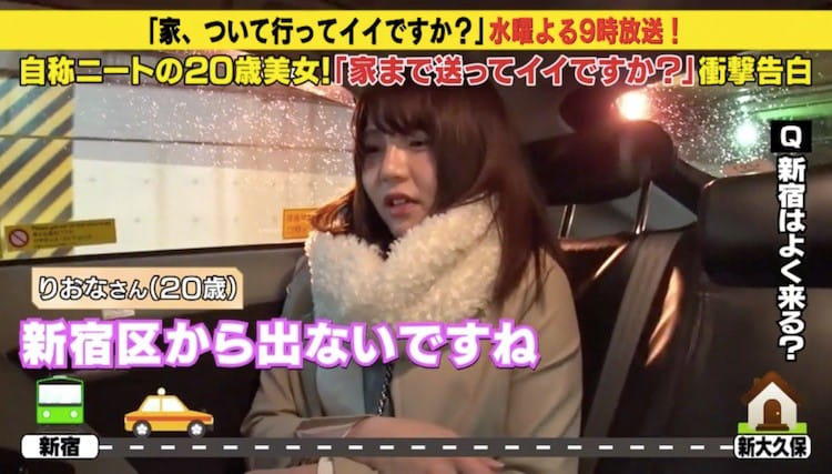 AV女優心菜里緒/真奈里緒菜