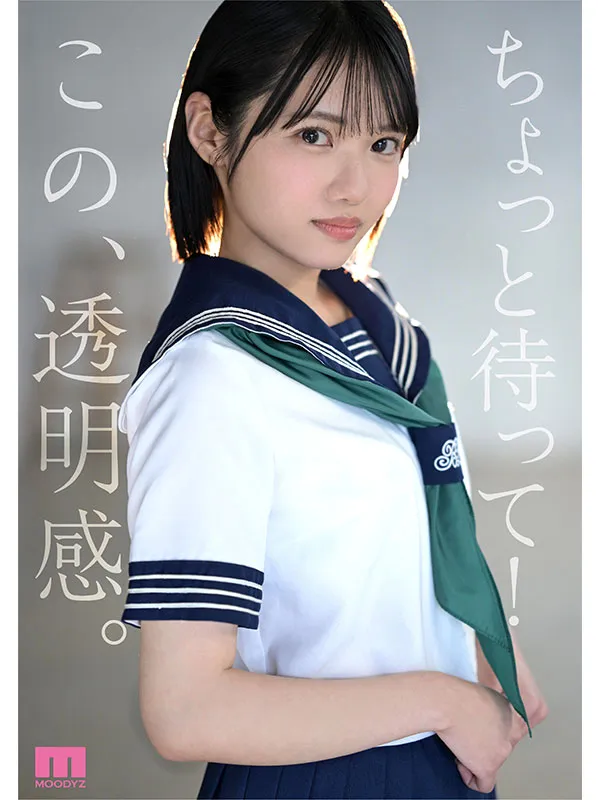 新人AV女優八坂凪