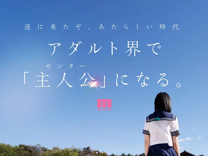 新人AV女優八坂凪