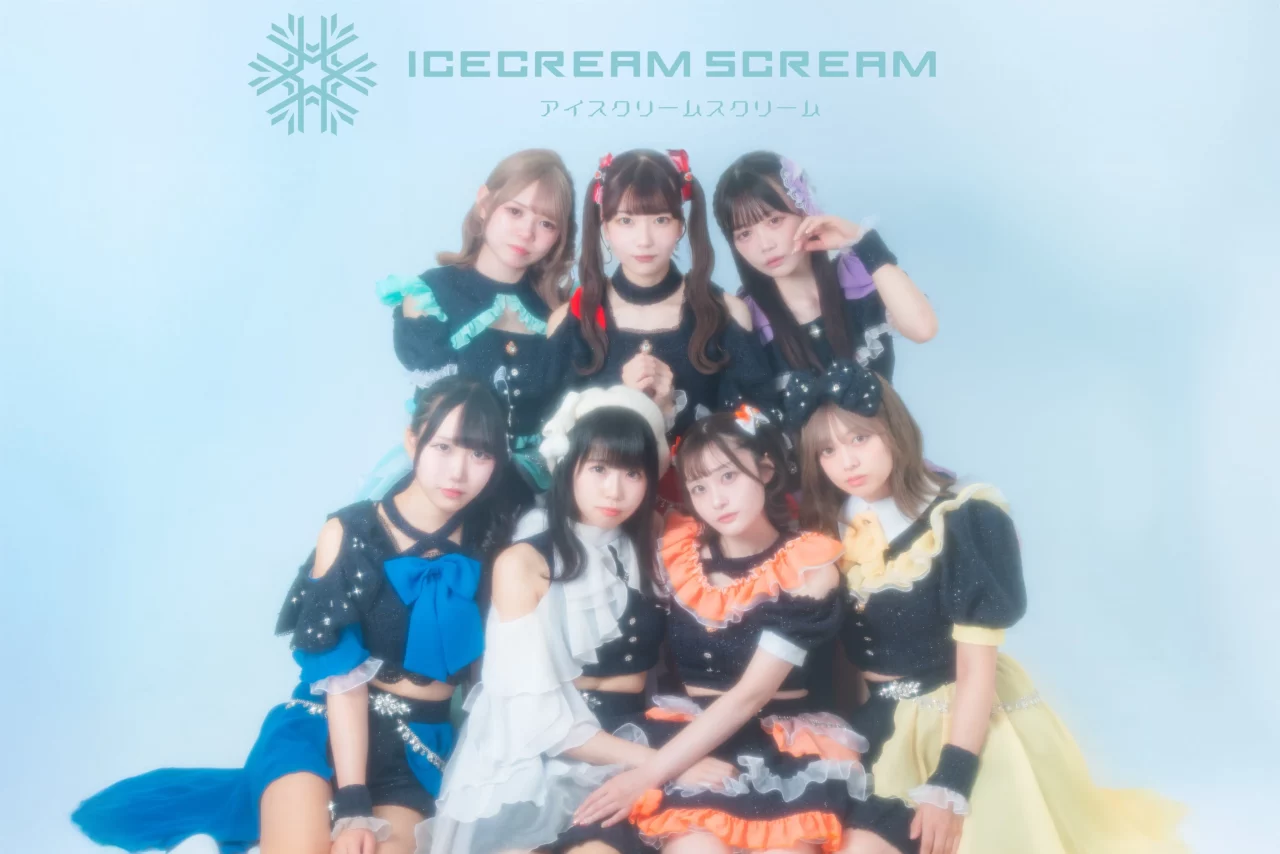 地下偶像ICECREAM SCREAM