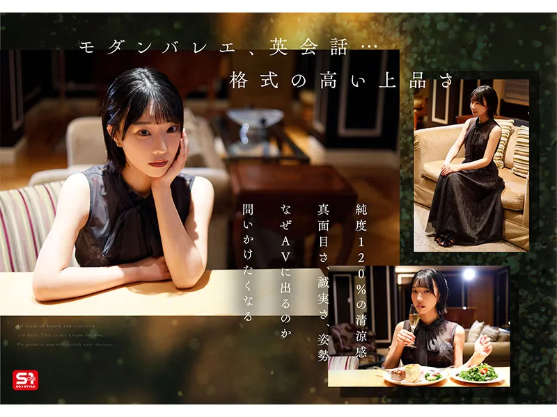 AV女優音無鈴