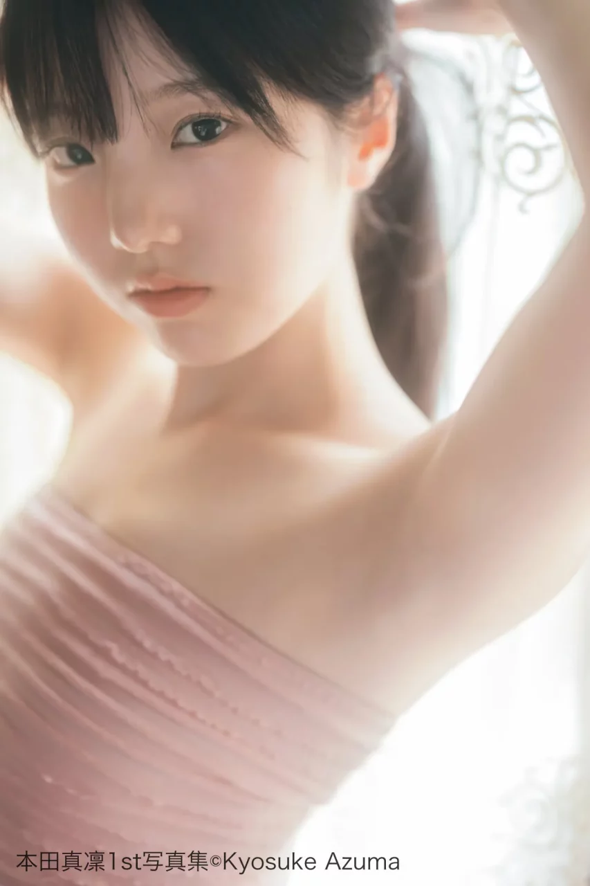 本田真凜