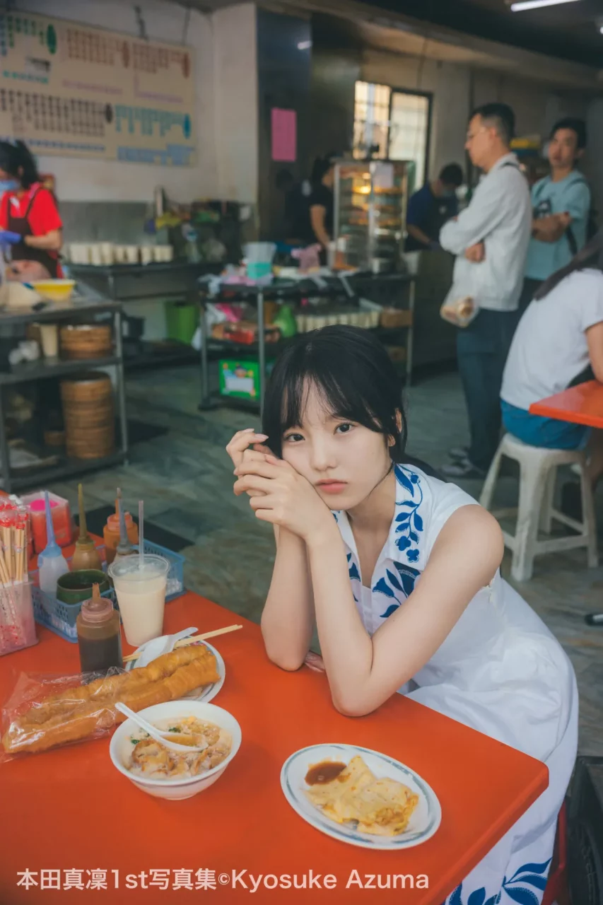 本田真凜