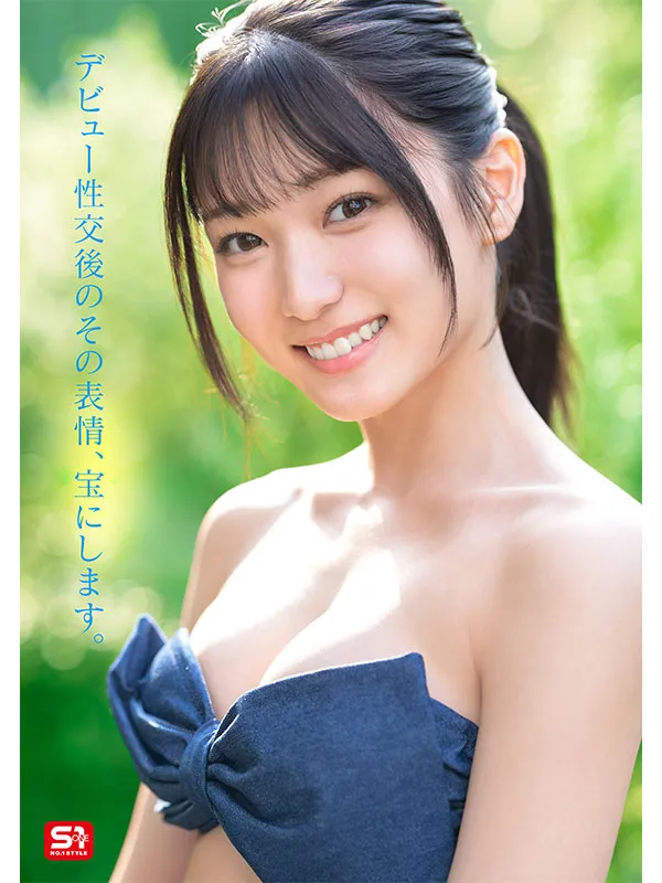 AV女優初美菜乃花/初美なのか
