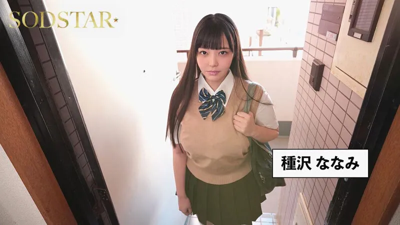 戀渕桃菜