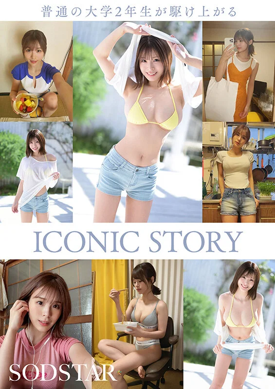 AV女優小笠原菜乃
