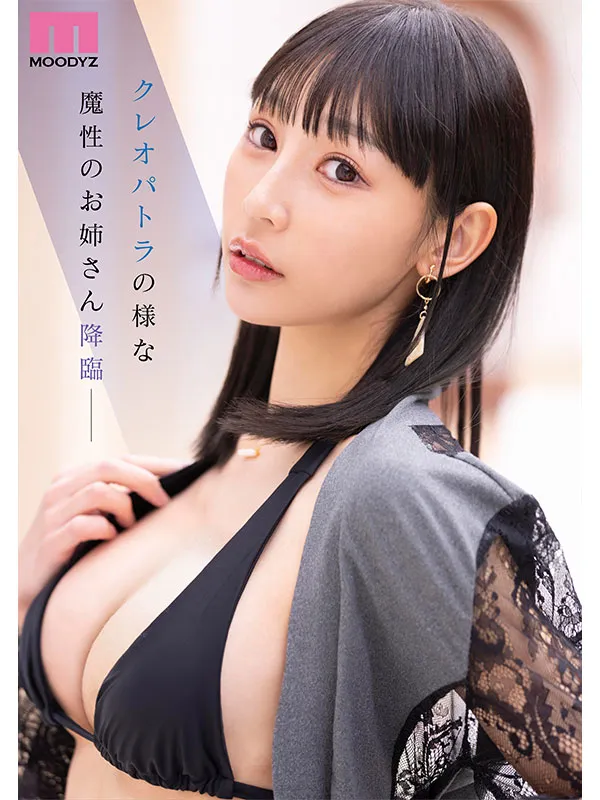 AV女優白濱果步