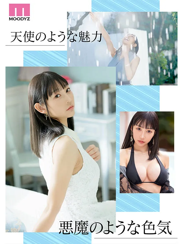 AV女優白濱果步