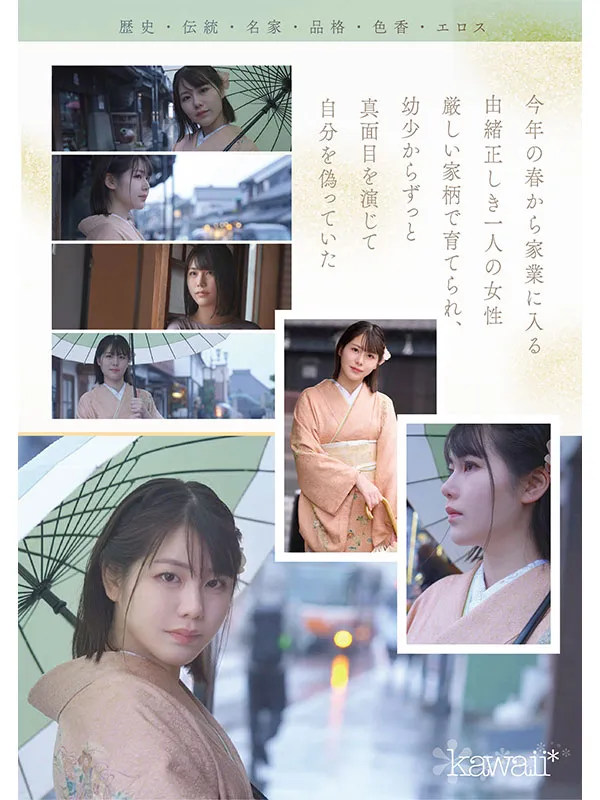 AV女優塚本さや