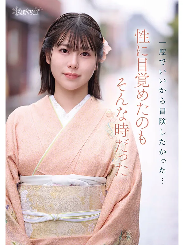 AV女優塚本さや