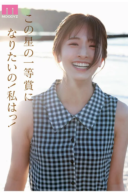 AV女優川口櫻
