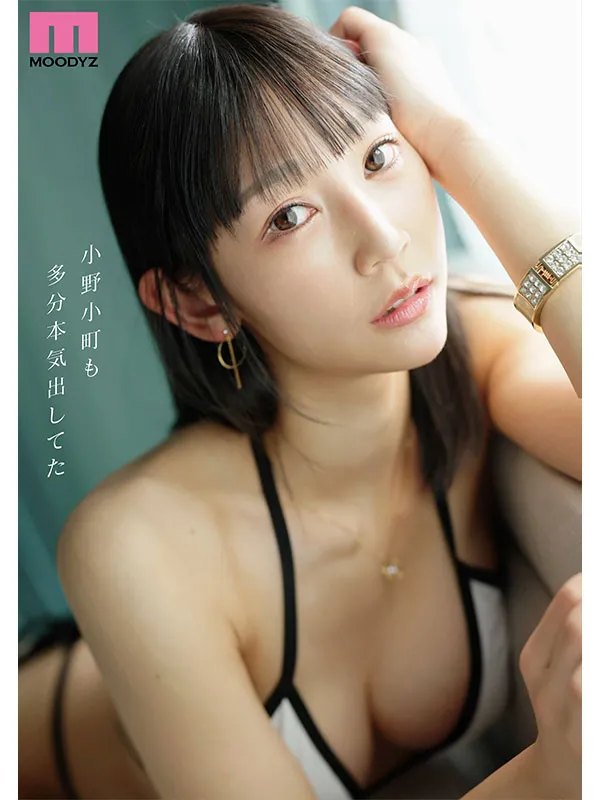 AV女優白濱果步