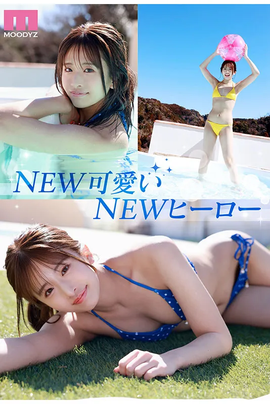 AV女優川口櫻