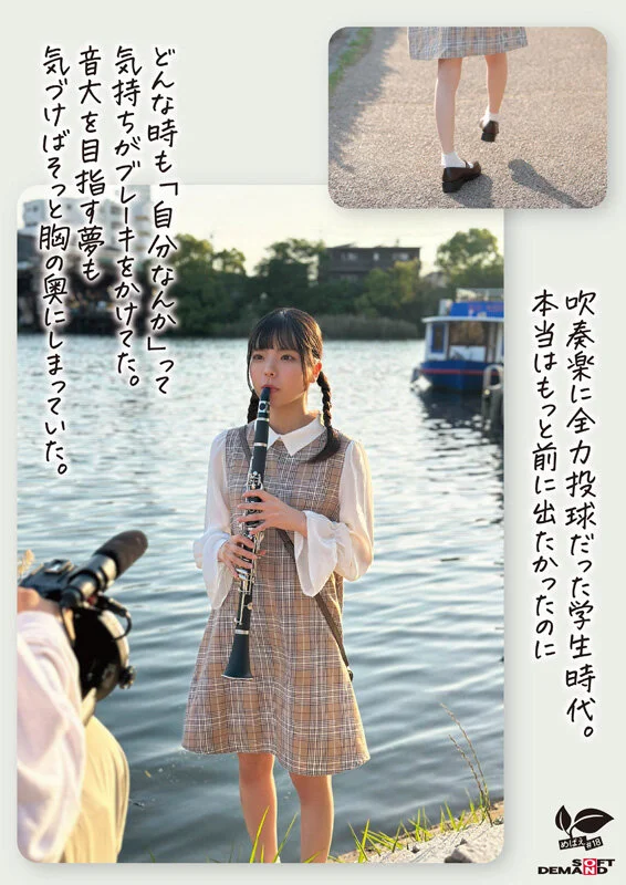 AV女優佐野葉月