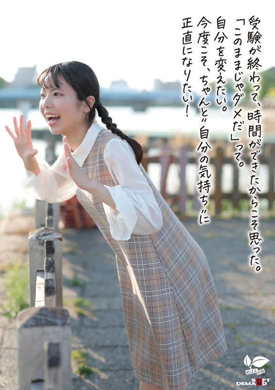 AV女優佐野葉月