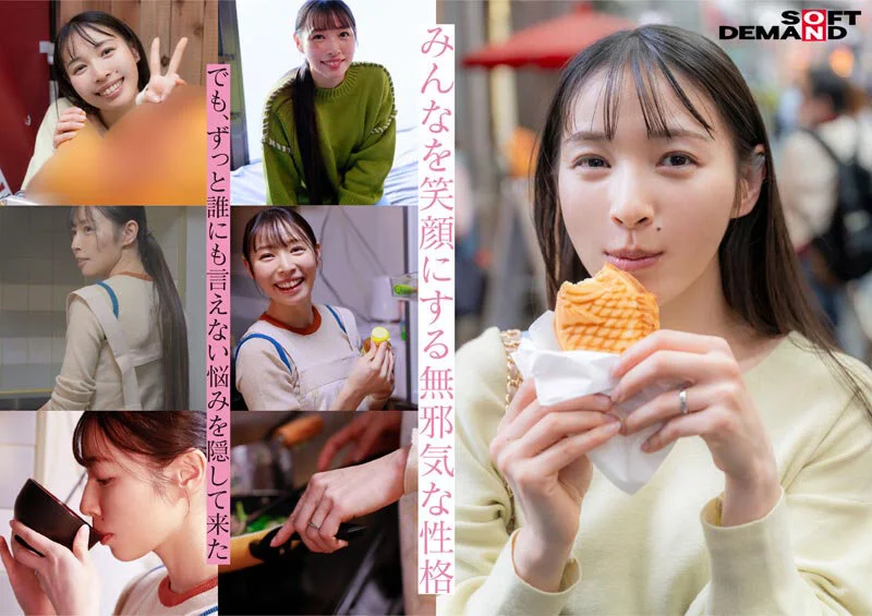 AV女優玉井晴香