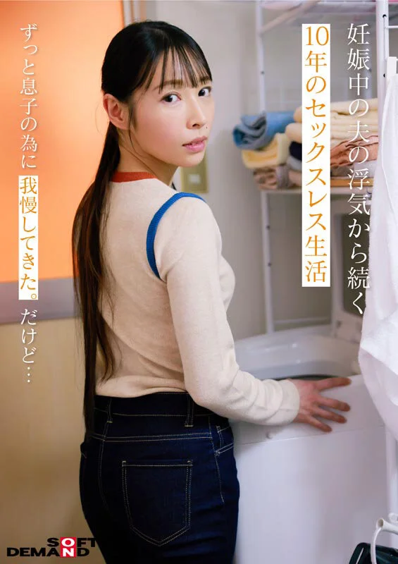 AV女優玉井晴香