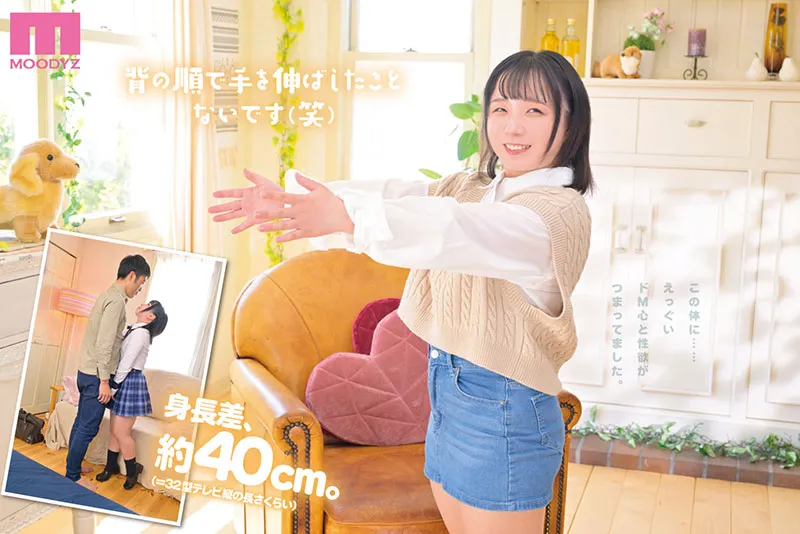 AV女優姬乃仁菜/姫乃にな