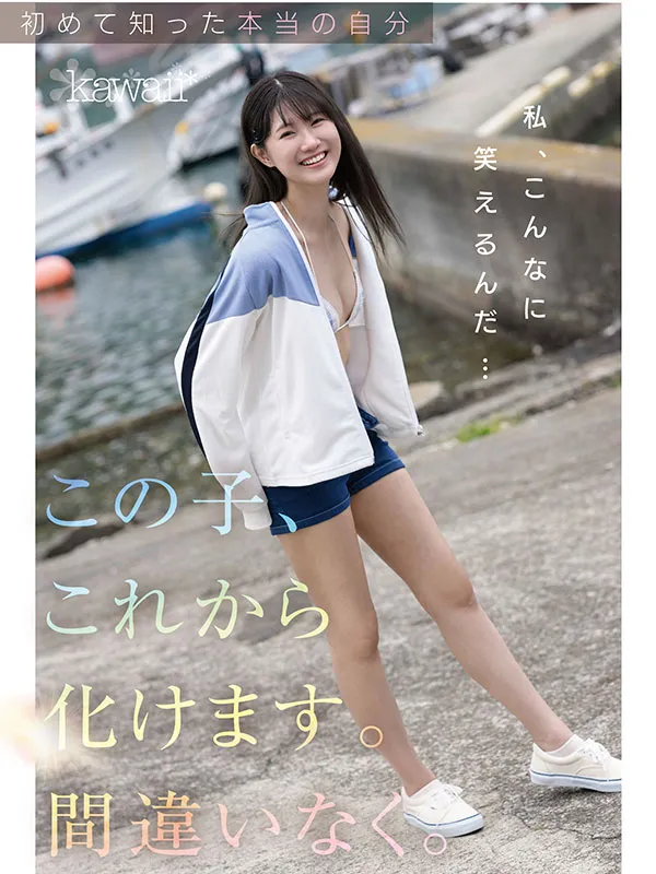 AV女優谷村凪咲