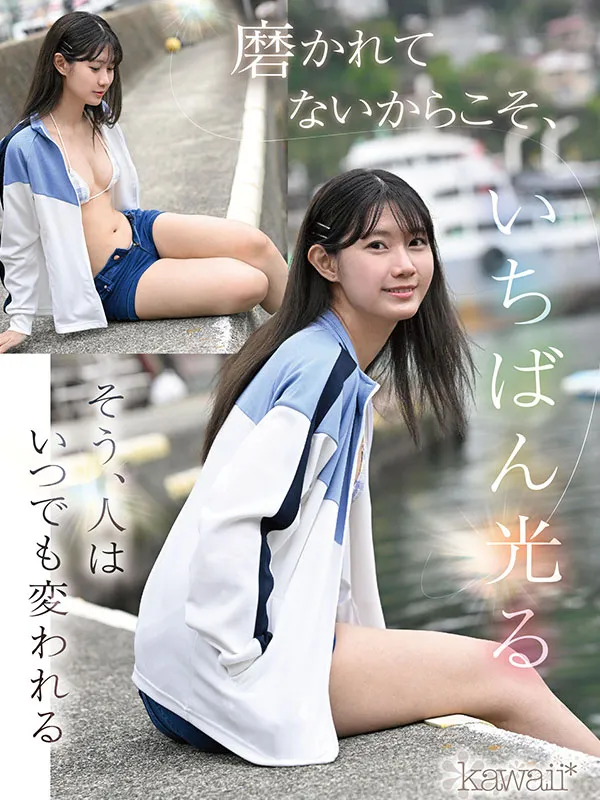 AV女優谷村凪咲
