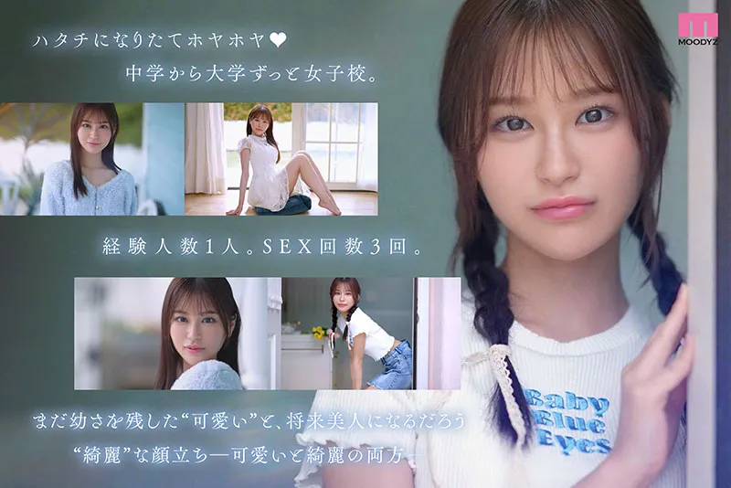 AV女優白石なみ