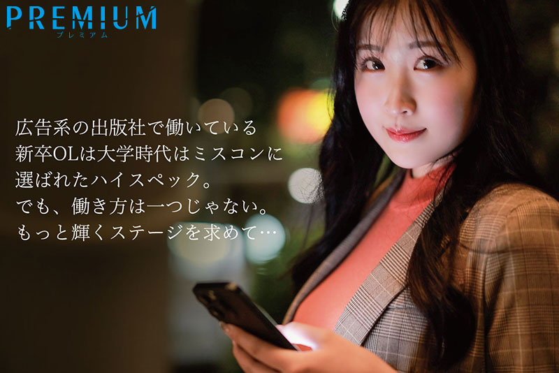 AV女優黑木麻央
