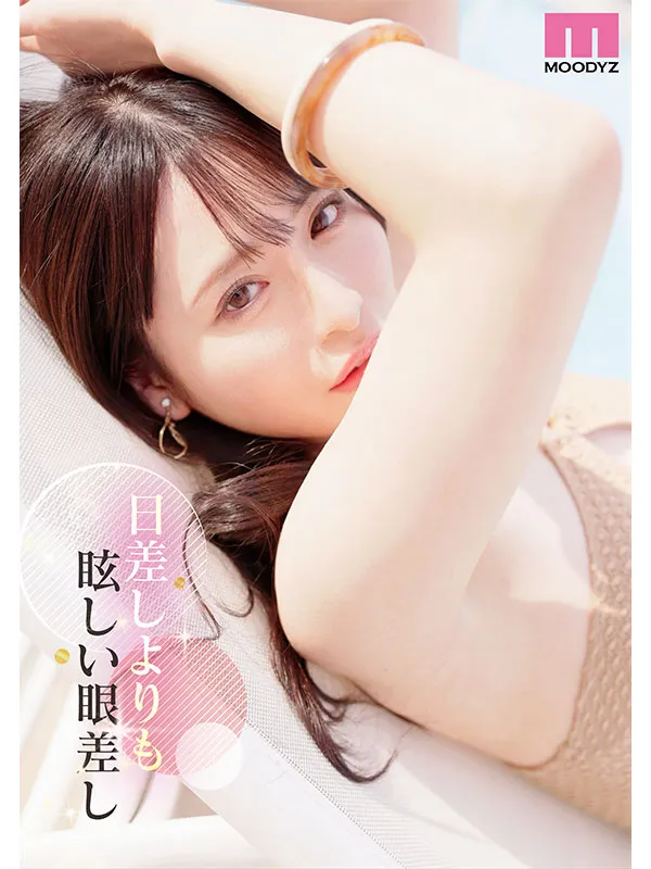 AV女優杉崎美紗