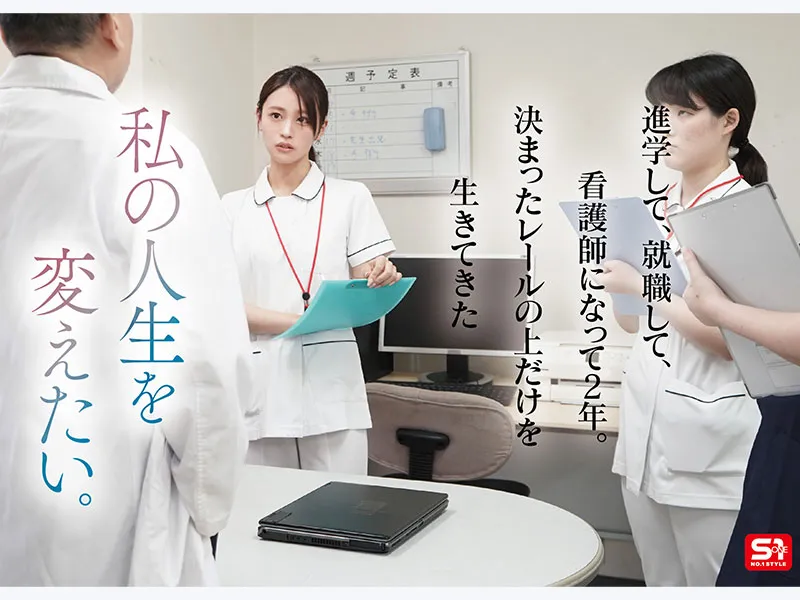 AV女優桜みお