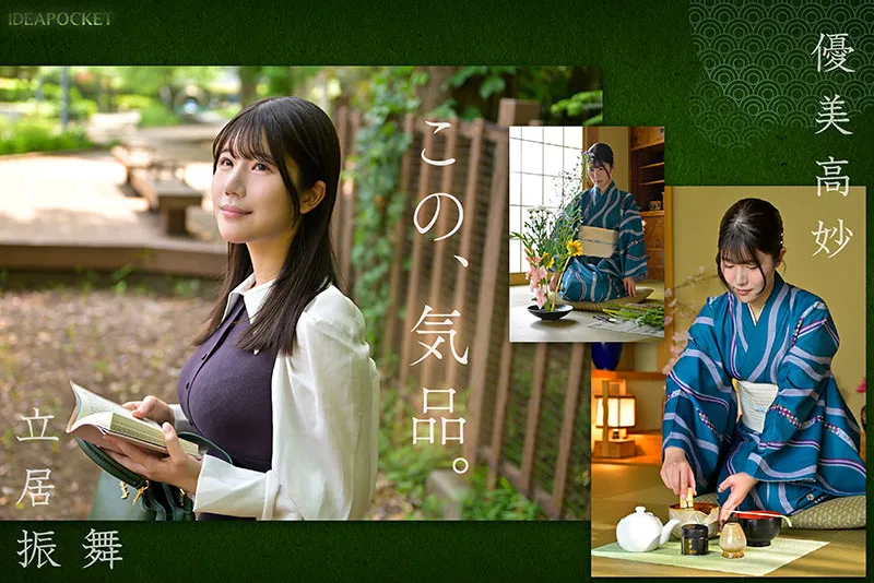 AV女優坂井美櫻
