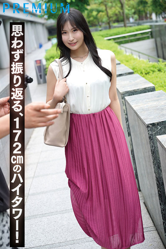 AV女優黑木麻央