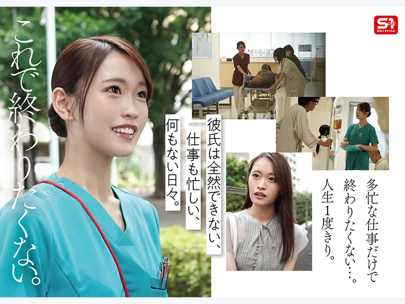 AV女優桜みお