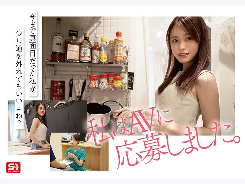 AV女優桜みお