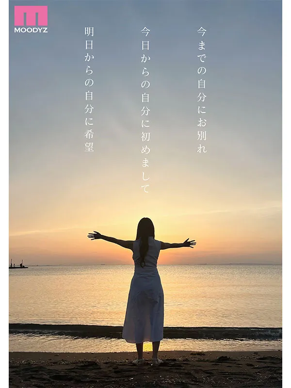 AV女優杉崎美紗