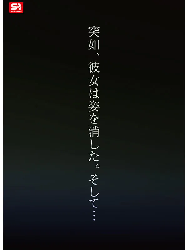 AV女優 Soa