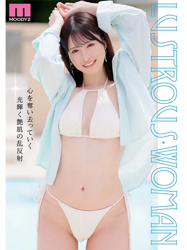AV女優杉崎美紗