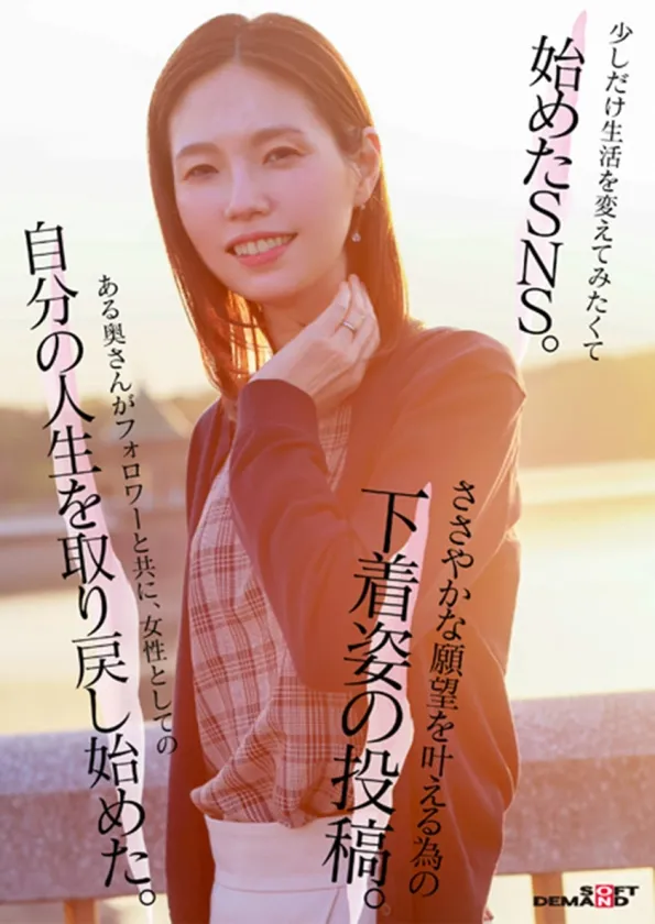 AV女優栗原早苗