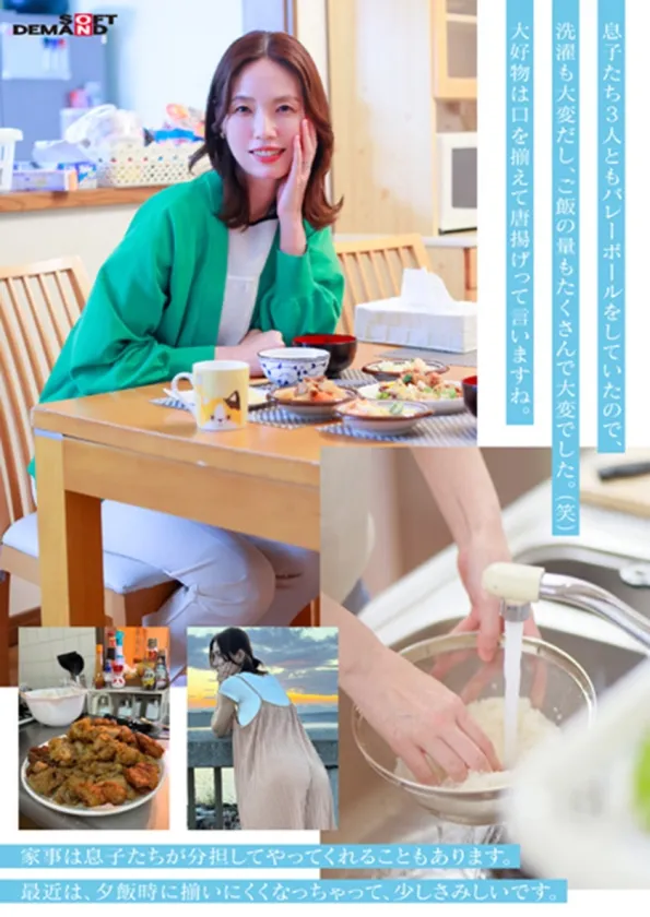 AV女優栗原早苗